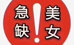 薛璐未经处理雅照